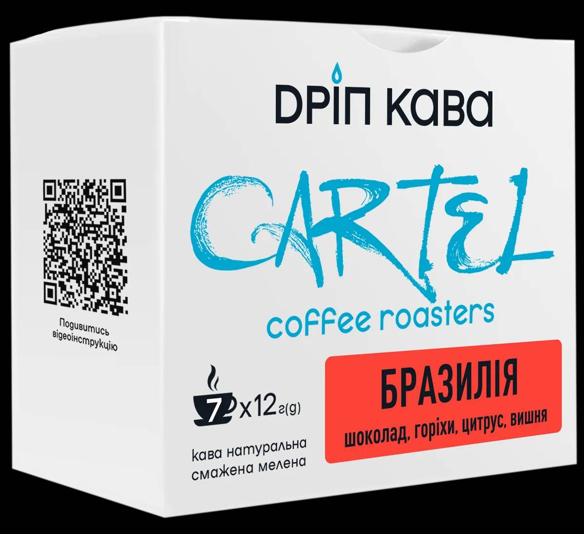 ДРІПИ CARTEL BRAZIL 7 ШТ