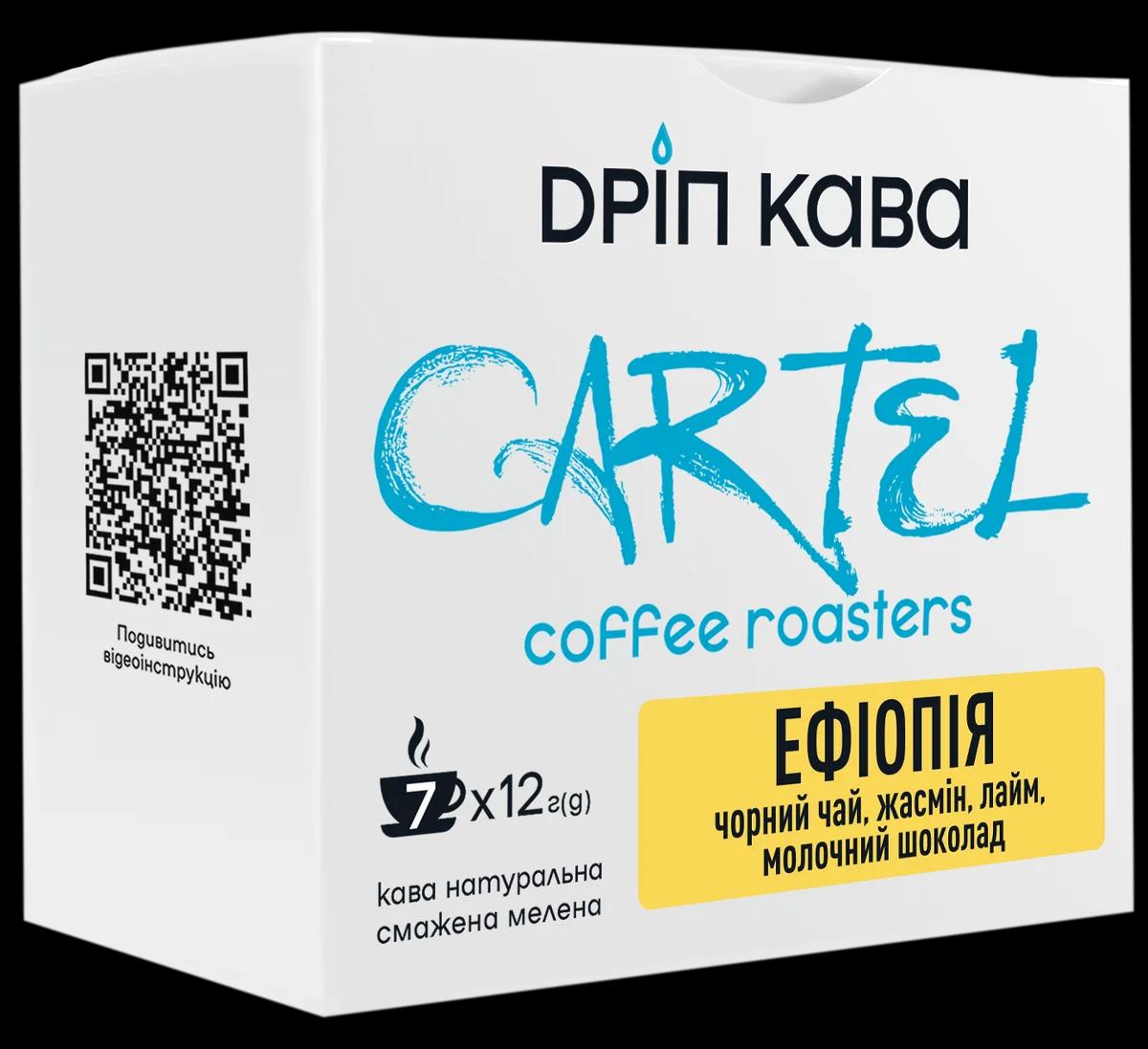 ДРІПИ CARTEL ETHIOPIA 7 ШТ