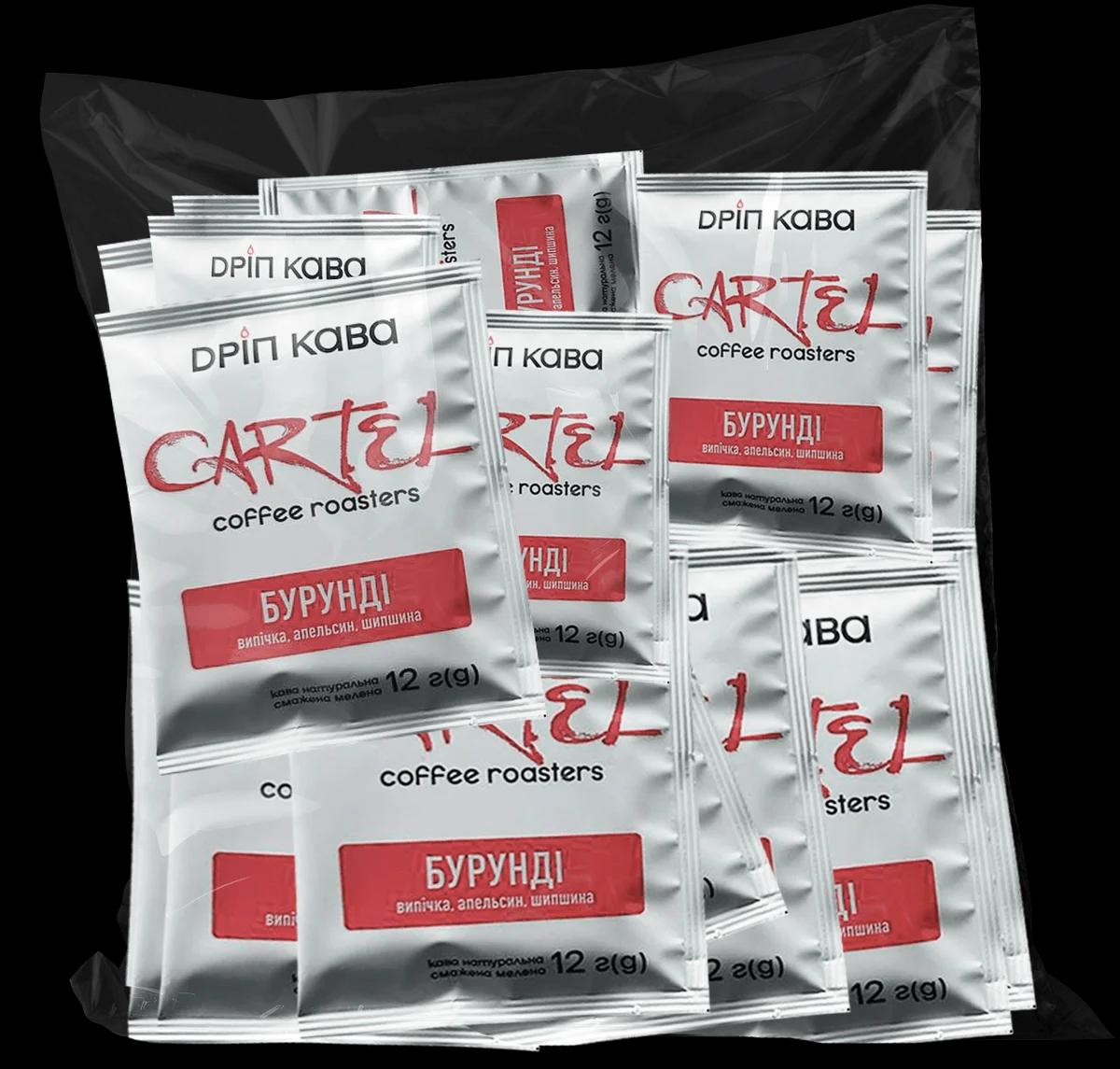 ДРІПИ CARTEL BURUNDI 30 ШТ