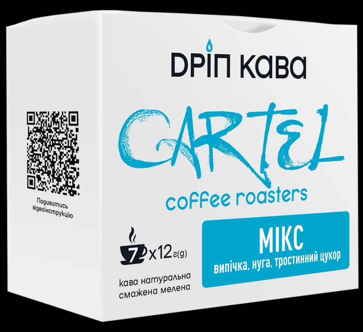 ДРІП CARTEL MIX 7ШТ